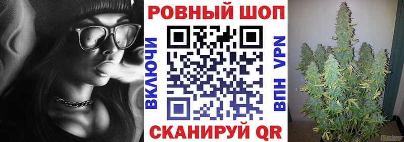 Купить закладку Бутират Альфа ПВП ГАШИШ Мефедрон Конопля Можга