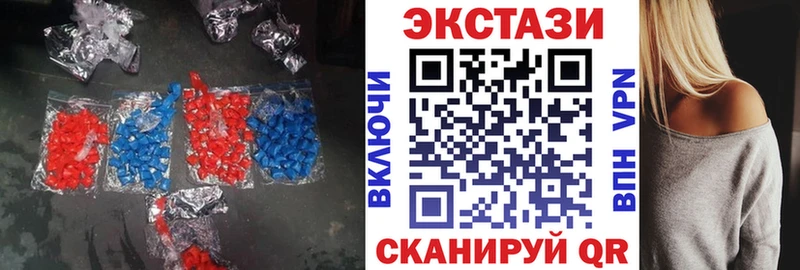 Ecstasy Cube  Купить  Можга 