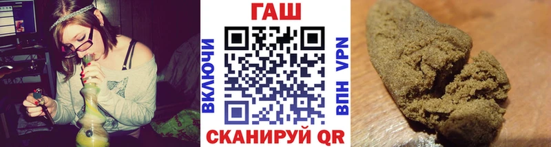 ГАШ гашик  Купить  Можга 