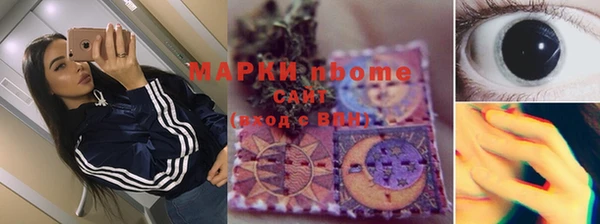 первитин Липки