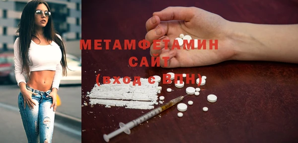 ECSTASY Лихославль