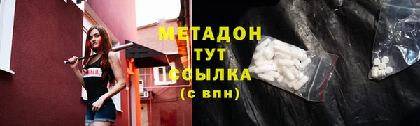 первитин Липки
