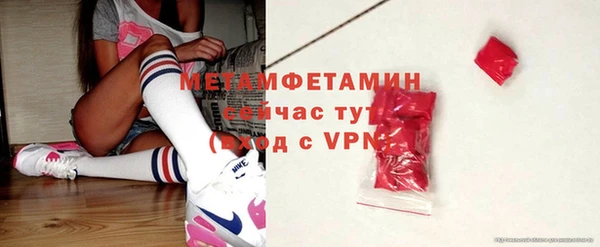 ECSTASY Лихославль