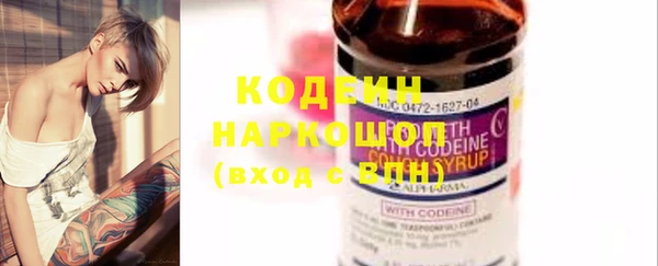 героин Лиски