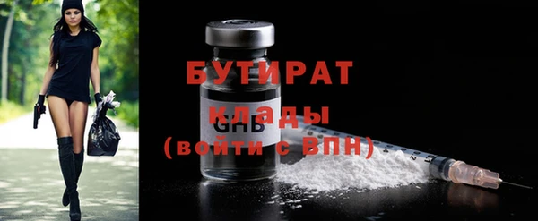 первитин Липки