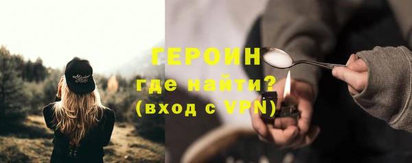 первитин Липки