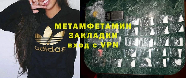 ECSTASY Лихославль