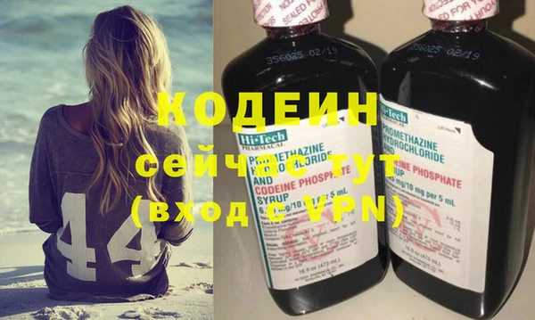 ECSTASY Лихославль