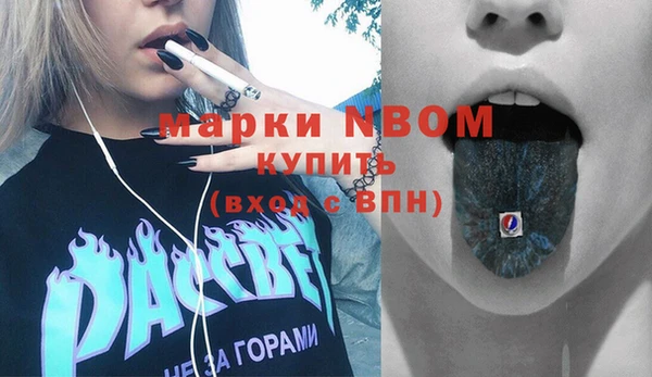 первитин Липки