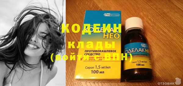 ECSTASY Лихославль