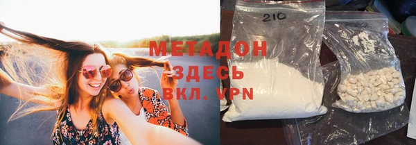 героин Лиски