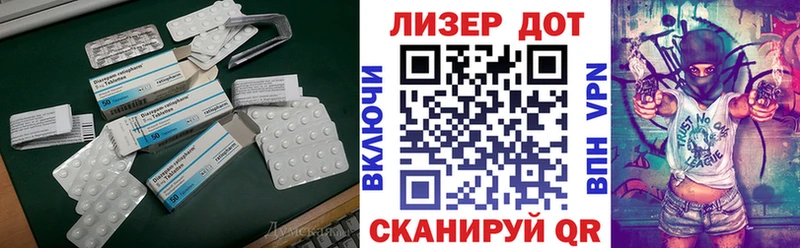 LSD-25 экстази кислота  Купить  Можга 