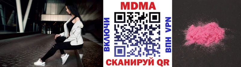 Купить где  Можга  MDMA Molly 