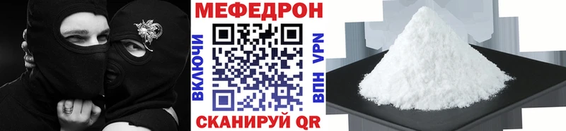 Купить где  Можга  Мефедрон мяу мяу 
